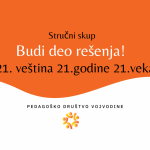 Stručni skup „Budi dio rješenja- 21. vještina 21. godine 21. vijeka“
